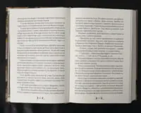 Владика імператорів / Ґай Ґевріел Кей / (Видання 2022 року) - Зображення 10