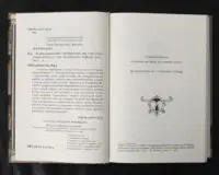 Владика імператорів / Ґай Ґевріел Кей / (Видання 2022 року) - Зображення 6