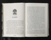 Владика імператорів / Ґай Ґевріел Кей / (Видання 2022 року) - Зображення 7