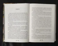 Владика імператорів / Ґай Ґевріел Кей / (Видання 2022 року) - Зображення 9
