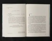 Дракон-лежебока / Кеннет Грем / (Видання 2020 року) - Зображення 5
