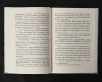 Дракон-лежебока / Кеннет Грем / (Видання 2020 року) - Зображення 7