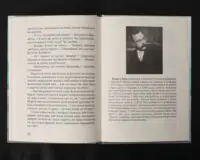 Дракон-лежебока / Кеннет Грем / (Видання 2020 року) - Зображення 9