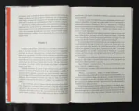 Левеншельди. Перстень Левеншельдів. Шарлотта Левеншельд. Анна Сверд - Зображення 7