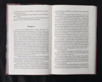Брешуть не тільки вбивці / Марія Ланґ / (Видання 2022 року) - Зображення 7