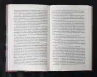 Брешуть не тільки вбивці / Марія Ланґ / (Видання 2022 року) - Зображення 8