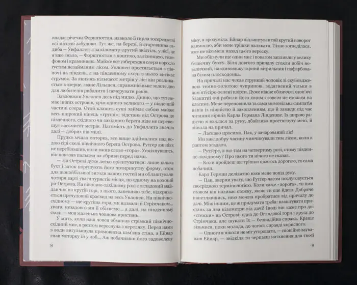 Брешуть не тільки вбивці / Марія Ланґ / (Видання 2022 року) - Зображення 8