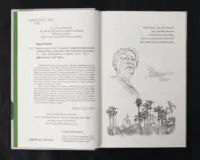 Коли я впала з неба: Як джунглі повернули мені життя / Юліана Кепке / (Видання 2022 року) - Зображення 5