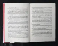 Леся Кривицька. З історії українського театру - Зображення 6