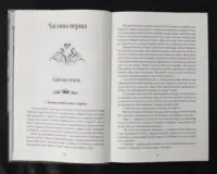 Трон із драконових кісток / Тед Вільямс / (Видання 2024 року) - Зображення 9