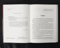 Доню, війна! / Андрій Тристан / (Видання 2025 року) - Зображення 5