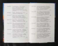 Дівчина в Карпатах - Зображення 10