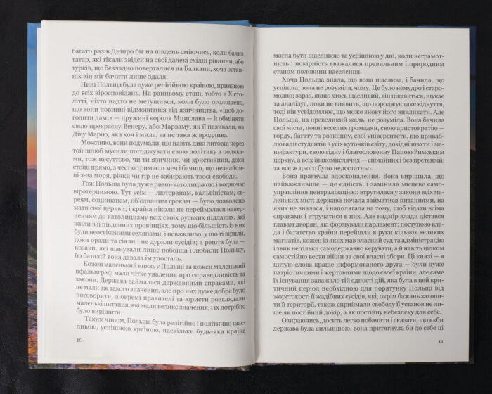Дівчина в Карпатах / Мені Мюріел Дові / (Видання 2020 року) - Зображення 8