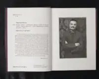 Місяць любови - Зображення 5
