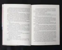 Ластівки й Амазонки / Артур Ренсом / (Видання 2022 року) - Зображення 11