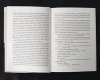 Ластівки й Амазонки / Артур Ренсом / (Видання 2022 року) - Зображення 12
