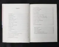 Ластівки й Амазонки / Артур Ренсом / (Видання 2022 року) - Зображення 8