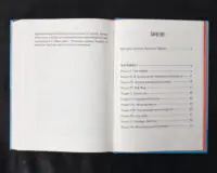 Мандри Доктора Дуліттла / Х'ю Лофтінг / (Видання 2021 року) - Зображення 10