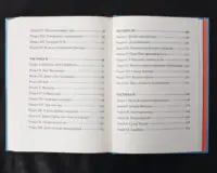 Мандри Доктора Дуліттла / Х'ю Лофтінг / (Видання 2021 року) - Зображення 11