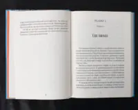 Мандри Доктора Дуліттла / Х'ю Лофтінг / (Видання 2021 року) - Зображення 6
