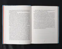 Мандри Доктора Дуліттла / Х'ю Лофтінг / (Видання 2021 року) - Зображення 8