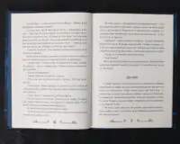 Дванадцята ніч, або Що собі хочете - Зображення 7