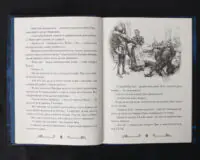 Дванадцята ніч, або Що собі хочете - Зображення 8