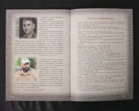 Дітям про опришків - Зображення 10