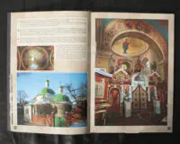 Львів сакральний - Зображення 6