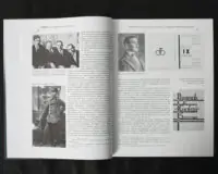 Петро Андрусів (1906-1981): Мистецька спадщина, публікації, архівні та довідкові матеріали / Яців Андрій, Яців Роман / (Видання 2023 року) - Зображення 11