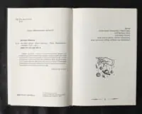 Лас Ніко / Микола Вальчук / (Видання 2023 року) - Зображення 5