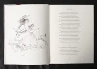 Ілюстрація та сторінка твору Любовні елегії в книзі Овідій. Любощі