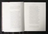 Розворот книги Овідій. Любовні елегії українською мовою