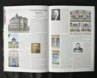 Львів Банківський / (Видання 2016 року) - Зображення 11