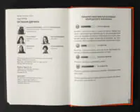 Остання дівчина / Мурад Надя - Зображення 12