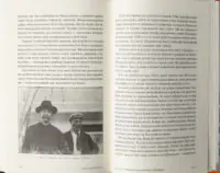 Північний полюс / Пірі Роберт - Зображення 11