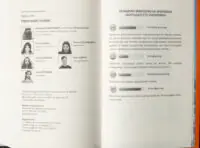 Північний полюс / Пірі Роберт - Зображення 13