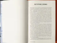 Північний полюс / Пірі Роберт - Зображення 7