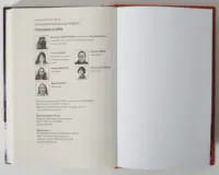 Поховані в небі / Цукерман Пітер - Зображення 15