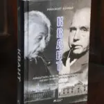 Квант Манжита Кумара — обкладинка книги
