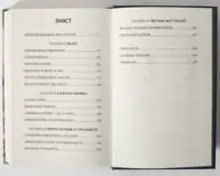 Альберт Айнштайн на фотографіях у книзі Квант