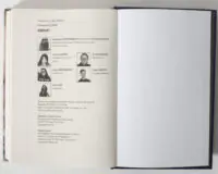 Зміст книги Квант Манжита Кумара