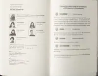 Зміст книги Екзопланети Лізи Калтенеґґер