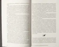 Вступ Послання з нашої блакитної цятки у книзі Екзопланети