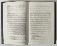 Пролог Плутон помирає у книзі Майкла Брауна