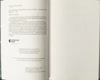 Вихідні дані книги Теорія неймовірності Макса Кідрука