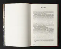 Вижити / Кессіді Коді - Зображення 8