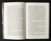 Вижити / Кессіді Коді - Зображення 9