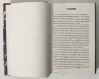 Заплутане життя — вихідні дані українського видання