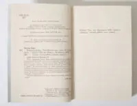 Віднині й довіку — Сара Дессен - Зображення 7